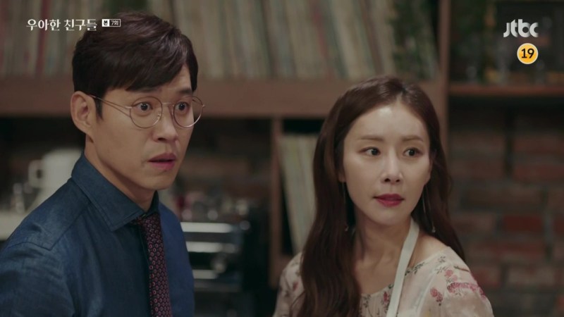 Graceful Family: Mystery, Intrigue, And Chaebol Drama
