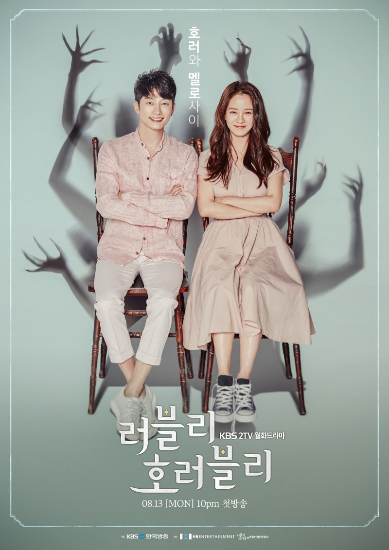 Lovely Horribly: Supernatural Romance And Mystery