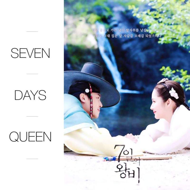 Queen For Seven Days: Historical Tragedy And Forbidden Love